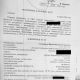 Фото 24.kg. Обвинительный акт в отношении Жиргалбека Сагынбаева