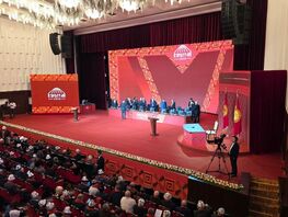 Бишкекте IV&nbsp;Элдик курултай өз&nbsp;ишин баштады
