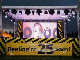 На&nbsp;юге Кыргызстана прошли праздничные концерты от&nbsp;Beeline
