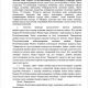 Фото 24.kg. Обращение преподавателей КТУ «Манас»