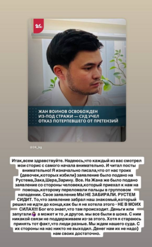 из социальных сетей