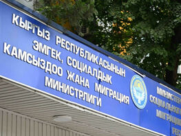 Kyrgyzstan approves second phase of migration policy until 2030