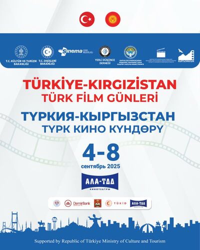 Минкультуры