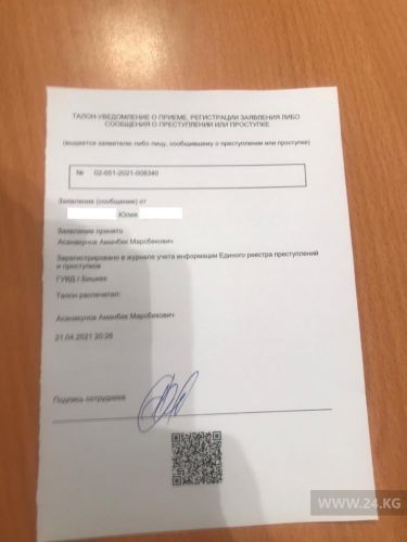 24.kg
