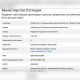 Фото Министерство юстиции КР. Информация о заводе «Халмион Пром»