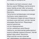 Фото Facebook. Публикация пресс-службы УВД Ошской области