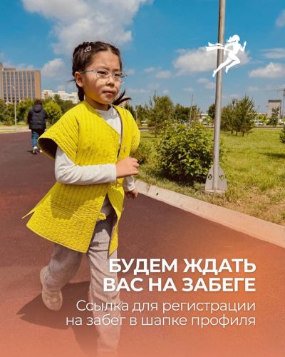 организаторов