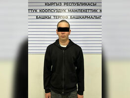 Transnational counterfeit currency network disrupted in Kyrgyzstan