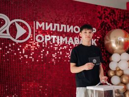 Новые победители акции &laquo;20&nbsp;миллионеров&raquo; от&nbsp;&laquo;Оптима Банка&raquo;
