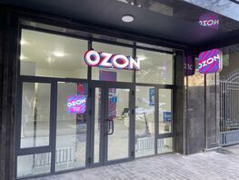 Бишкектеги Ozon буйрутмаларды берүү пунктунун ээси бизнес чоо-жайын айтып берди
