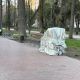 Фото читателя 24.kg