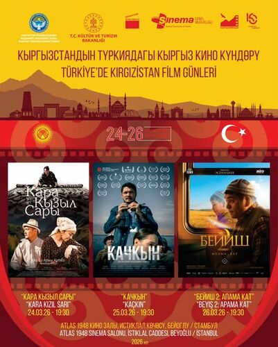 Минкультуры