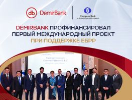 Первый международный кредит: DemirBank поддержал развитие бизнеса в&nbsp;Узбекистане

