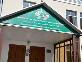 SDMK plans to impose restrictions on Umrah trips due to situation in Middle East