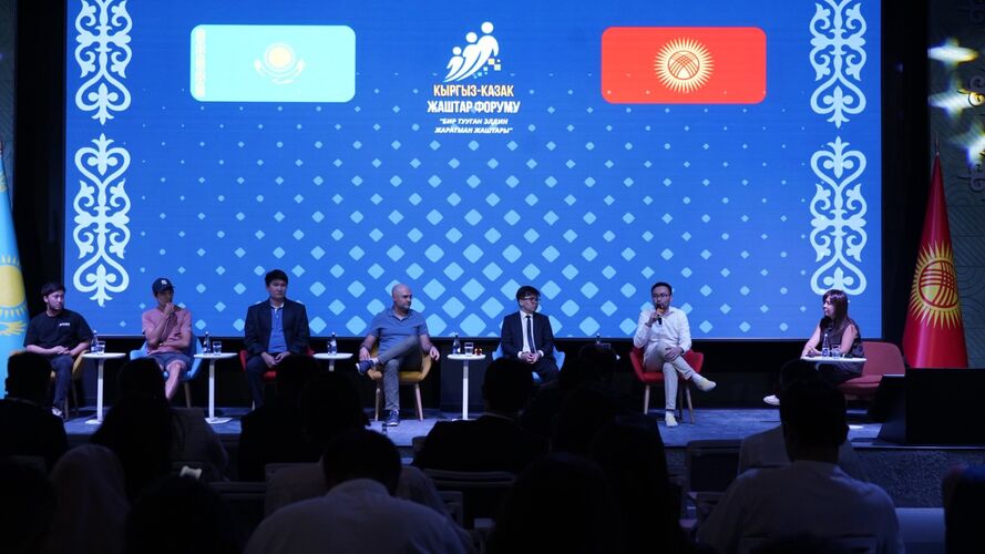 Минкультуры КР