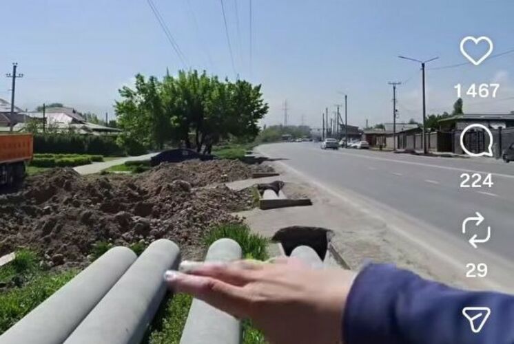 из интернета