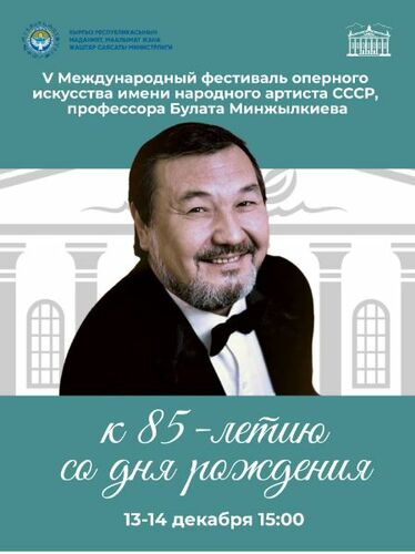 театра оперы и балета