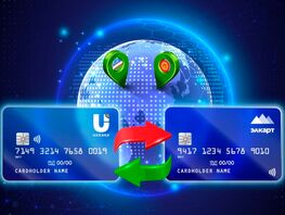 Переводы в&nbsp;Узбекистан теперь доступны через приложение &laquo;Элкарт Мобайл&raquo;
