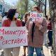 Фото 24.kg. Митинг возле здания МВД