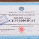 Фото Султана Досалиева. Кроме ключей военнослужащим вручили сертификаты на 200 тысяч сомов