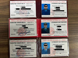 Подделка документов. Задержаны сотрудники УВД Свердловского района Бишкека
