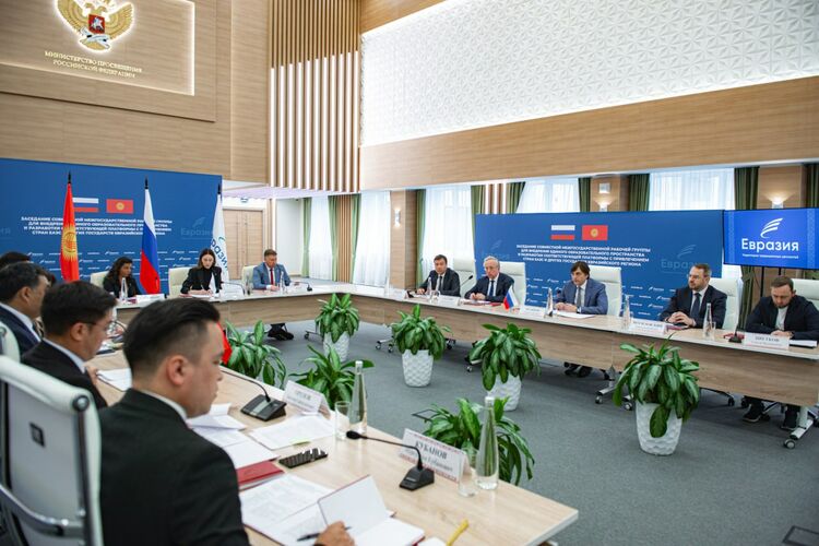 Минпросвещения РФ