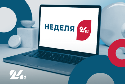 Неделя-24. Задержание акима, громкое убийство и&nbsp;запуск солнечной электростанции
