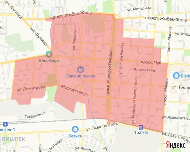 Бишкек мэриясынын басма сөз кызматы