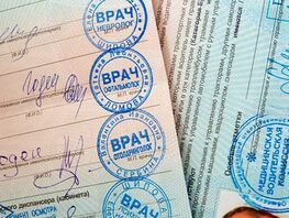 Справку формы 083 при обмене бессрочных водительских прав требовать не&nbsp;будут
