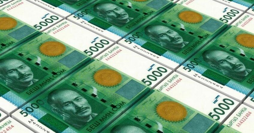 Активы банков Кыргызстана превысили 1&nbsp;триллион сомов
