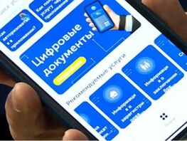 &laquo;Түндүк&raquo; системасына 3&nbsp;миллиондон ашык Кыргызстандын жараны туташкан
