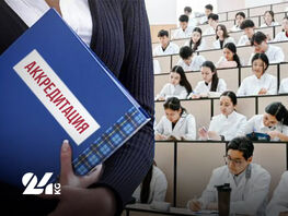 Медвузы просят президента ввести переходный период по&nbsp;госаккредитации
