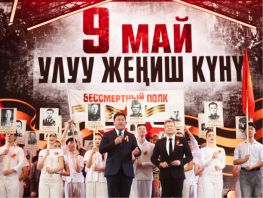 В&nbsp;Караколе прошел праздничный концерт в&nbsp;честь 9&nbsp;Мая
