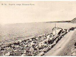 Иссык-Куль отступал на&nbsp;километры. Ученый объяснил загадку озера
