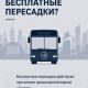 Фото пресс-службы мэрии Бишкека