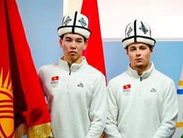 Кышкы Олимпиада-2026: Кыргызстандан эки спортчу катышат
