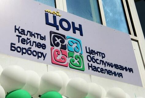 Public Service Centers to be open seven days a week during May holidays
