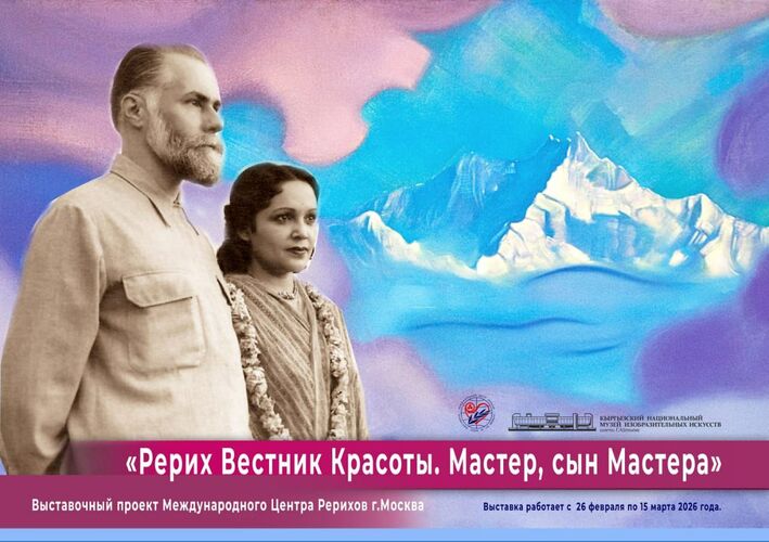 музея ИЗО