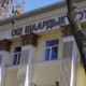 Фото читателей. Первоначальная архитектура здания нравилась жителям Оша гораздо больше