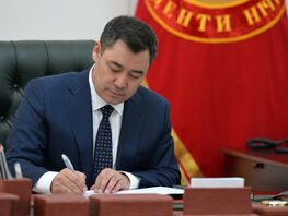  President of Kyrgyzstan appoints new director of SCNS Anti-Terrorism Center 