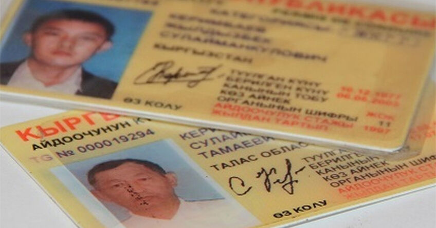 Старые водительские права в&nbsp;Кыргызстане остаются действительными

