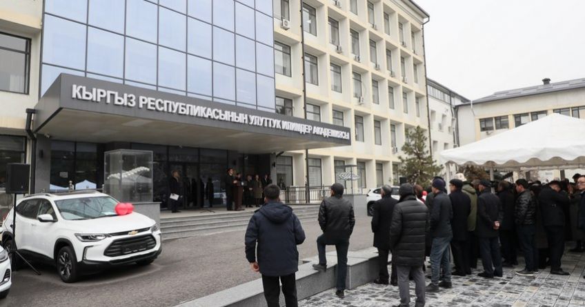 Ученым в&nbsp;Кыргызстане назначили президентские доплаты к&nbsp;зарплате
