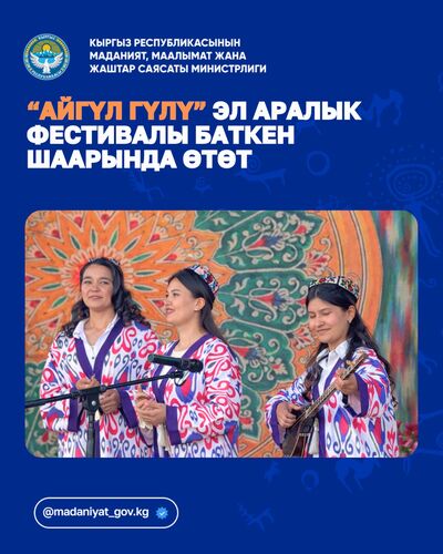 Минкультуры