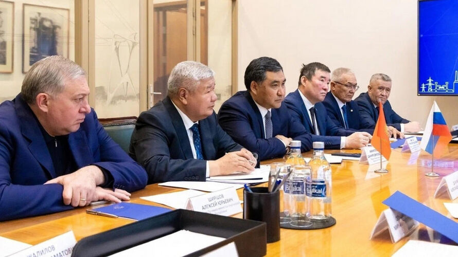 министерства энергетики РФ