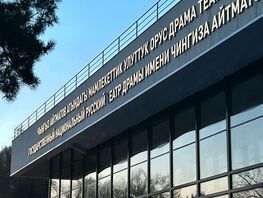 Четыре месяца после ремонта: на&nbsp;фронтоне Русского драмтеатра отваливаются буквы
