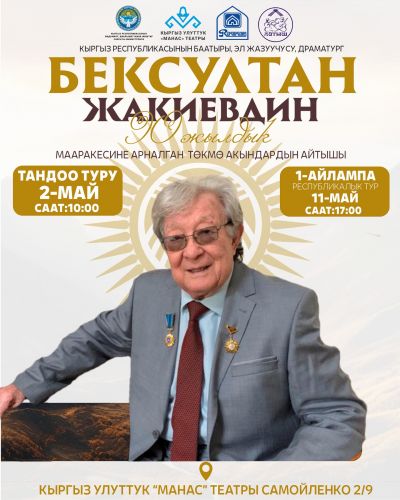 Минкультуры