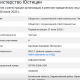 Фото Министерство юстиции КР. Информация о заводе «Халмион Пром»