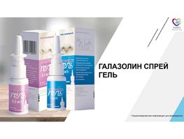 Дыши в&nbsp;любом положении 