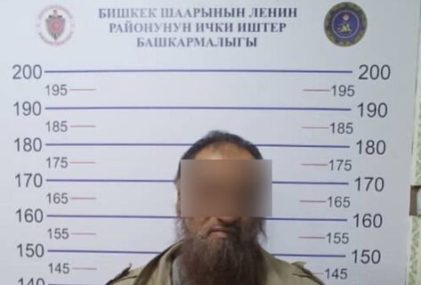 Раздавал детям конфеты с&nbsp;иглами. В&nbsp;Бишкеке задержали подозреваемого
