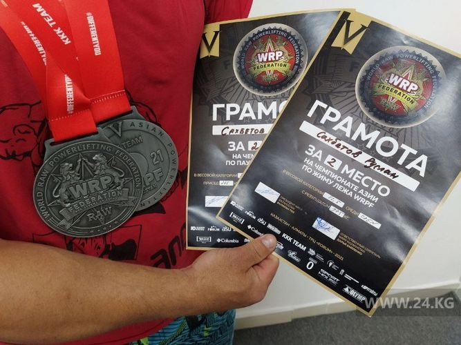 Фото 24.kg. Награды, которые Руслан привез с недавнего чемпионата Азии в Алматы
